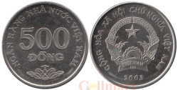 Вьетнам. 500 донгов 2003 год.