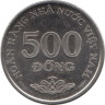  Вьетнам. 500 донгов 2003 год. 