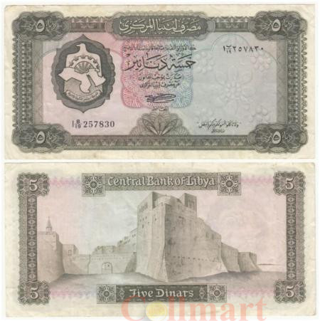  Бона. Ливия 5 динаров 1972 год. Испанская крепость. (VF) 