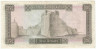  Бона. Ливия 5 динаров 1972 год. Испанская крепость. (VF) 