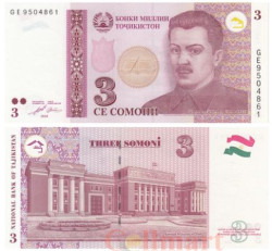 Бона. Таджикистан 3 сомони 2010 год. Шириншо Шотемур. (Пресс)