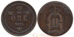 Швеция. 2 эре 1875 год. Король Оскар II.