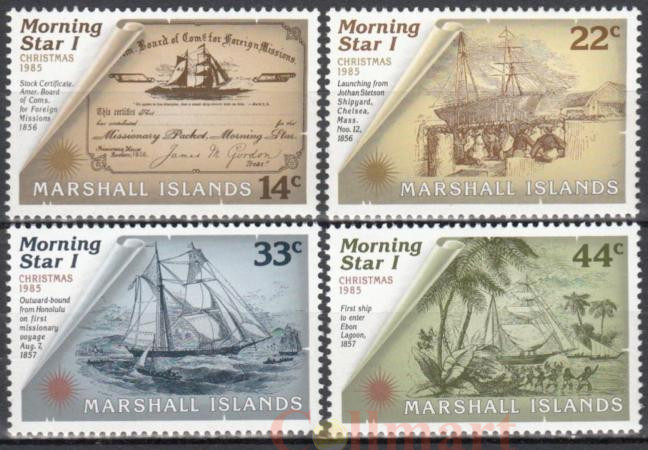  Набор марок. Маршалловы острова 1985 год. Рождество 1985 - Morning Star I. (4 марки) 