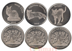 Остров Строма. Набор монет 1 фунт 2019 год. Кошки. (3 штуки)