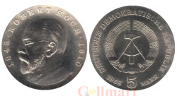 ГДР. 5 марок 1968 год. 125 лет со дня рождения Роберта Коха.