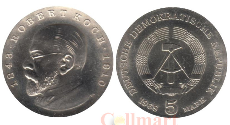  ГДР. 5 марок 1968 год. 125 лет со дня рождения Роберта Коха. 