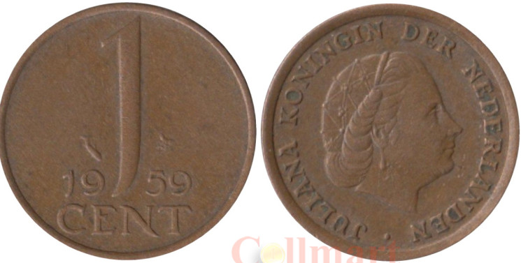  Нидерланды. 1 цент 1959 год. Королева Юлиана. 
