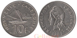Новая Каледония. 10 франков 1983 год. Парусник.