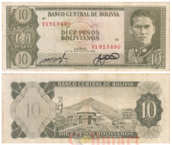 Бона. Боливия 10 песо боливиано 1962 год. Полковник Херман Буш. (VF)
