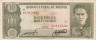  Бона. Боливия 10 песо боливиано 1962 год. Полковник Херман Буш. (VF) 