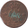  Швеция. 1/12 скиллинга 1805 год. Король Густав IV Адольф. 