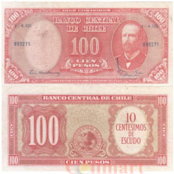 Бона. Чили 10 сентесимо на 100 песо 1960-1961 год. Артуро Прат. P-127a.2 (VF)