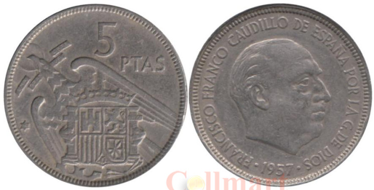  Испания. 5 песет 1957 год. Франсиско Франко. (74 внутри звезды) 