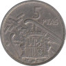  Испания. 5 песет 1957 год. Франсиско Франко. (74 внутри звезды) 