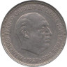  Испания. 5 песет 1957 год. Франсиско Франко. (74 внутри звезды) 