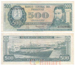 Бона. Парагвай 500 гуарани 1982 год. Бернардино Кабальеро. Корабль. (VF)