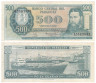  Бона. Парагвай 500 гуарани 1982 год. Бернардино Кабальеро. Корабль. (VF) 