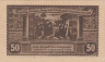  Бона. Германия. Хойм 50 пфеннигов 1921 год. Фреска гробницы. Нотгельд коричневый. (XF) 