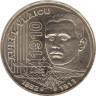  Румыния. 50 бань 2010 год. 100 лет первому полету Аурела Влайку. 