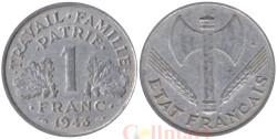 Франция. 1 франк 1943 год. Режим Виши. (без отметки монетного двора)