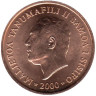  Самоа. 2 сене 2000 год. Малиетоа Танумафили II Сусуга. ФАО. 