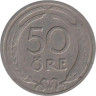  Швеция. 50 эре 1921 год. Король Густав V. 