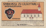  Бона. Германия. Лилиенталь 50 пфеннигов 1921 год. Вар. 1, без литеры. Нотгельд. (XF) 