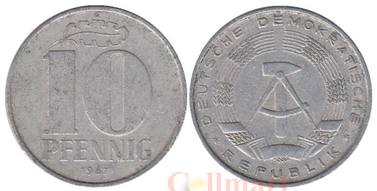 ГДР. 10 пфеннигов 1967 год. 