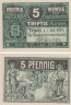  Бона. Германия. Триптис 5 пфеннигов 1921 год. Нотгельд. (XF) 