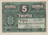  Бона. Германия. Триптис 5 пфеннигов 1921 год. Нотгельд. (XF) 