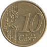  Словения. 10 евроцентов 2007 год. Собор Свободы. 