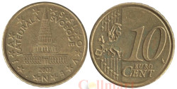 Словения. 10 евроцентов 2007 год. Собор Свободы.