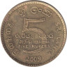  Шри-Ланка. 5 рупий 2009 год. 