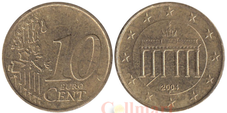  Германия. 10 евроцентов 2004 год. Бранденбургские ворота. (F) 