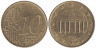  Германия. 10 евроцентов 2004 год. Бранденбургские ворота. (F) 