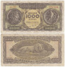  Бона. Греция 1000 драхм 1950 год. Древняя монета. (VG-F) 