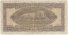  Бона. Греция 1000 драхм 1950 год. Древняя монета. (VG-F) 