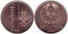  Беларусь. 1 копейка 2009 год. 