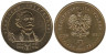  Польша. 2 злотых 2003 год. Станислав I Лещинский (1704-1709; 1733-1736). 