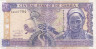 Бона. Гамбия 50 даласи 2001 год. Птицы-удоды, женщина. (G-VG) 
