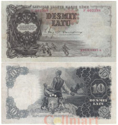 Бона. Латвия 10 лат 1937 год. Рыбаки. (VF)