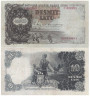  Бона. Латвия 10 лат 1937 год. Рыбаки. (VF) 