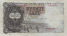  Бона. Латвия 10 лат 1937 год. Рыбаки. (VF) 