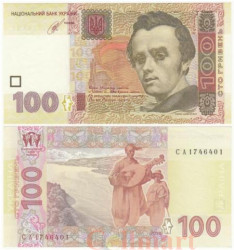 Бона. Украина 100 гривен 2014 год. Кобзарь и мальчик. (подпись Кубив) (XF+)