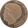  Нидерланды. 5 гульденов 2000 год. Чемпионат Европы по футболу 2000. 