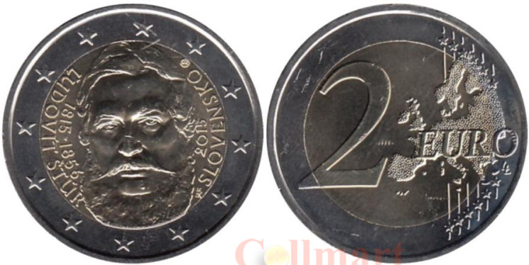  Словакия. 2 евро 2015 год. 200 лет со дня рождения  Людовита Штура. 