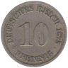  Германская империя. 10 пфеннигов 1875 год. (J) 