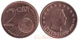 Люксембург. 2 евроцента 2013 год.