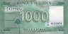  Бона. Ливан 1000 ливров 2011 год. Развитие алфавита. 