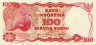  Бона. Индонезия 100 рупий 1984 год. Веероносный венценосный голубь. (Пресс) 